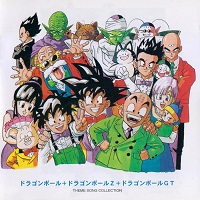2001_xx_xx_Dragon Ball et Dragon Ball Z et Dragon Ball GT - Theme Song Collection